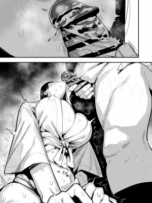 [あのんの大洪水伝説 (あのん2億年)]「お嫁さんの練習」がある村でのとある男女の記録 [DL版]_53__007