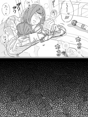 [サークルこたつぶとん] 嫌悪感_077__77