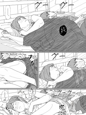 [サークルこたつぶとん] 嫌悪感_080__80