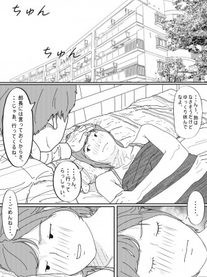 [サークルこたつぶとん] 嫌悪感_083__83