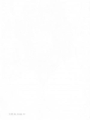 [サムライ忍者GREENTEA] JK妹 ‐美柑‐ 総集編 (To LOVEる -とらぶる-)_069_063