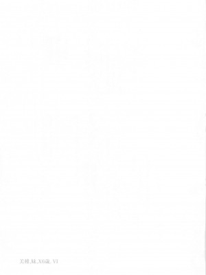 [サムライ忍者GREENTEA] JK妹 ‐美柑‐ 総集編 (To LOVEる -とらぶる-)_093_087