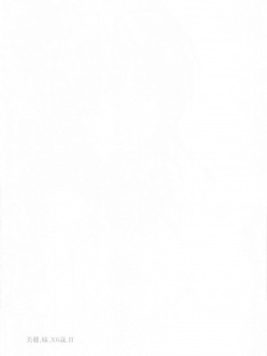 [サムライ忍者GREENTEA] JK妹 ‐美柑‐ 総集編 (To LOVEる -とらぶる-)_033_027