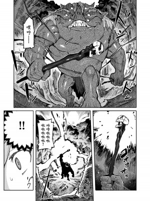 [I'm moralist (柳原ミツキ、犬侍、半里バード)] 精隷牢獄ニェーヒル〜調教済みの幼い子宮に刻まれる降伏文書〜 [白杨汉化组]_11_011