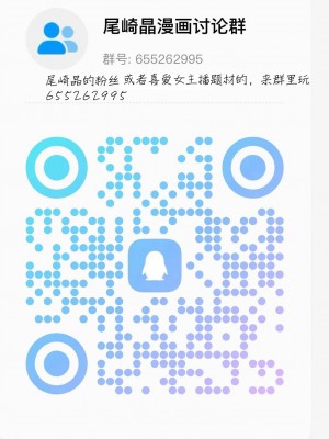 [尾崎晶] 人妻爆乳アナウンサー由里子さん 1 [高高个人汉化]_193_193