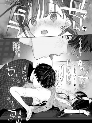 [Sサイズ (しなちく)] またたび荘のシロくん-文化祭のメイドさん [DL版]_32_032