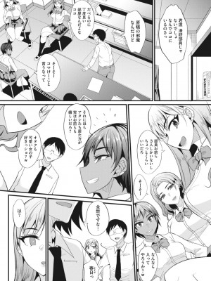 コミックメガストア Vol.8_215_215