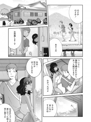 コミックメガストア Vol.8_112_112