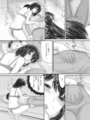 コミックメガストア Vol.8_134_134