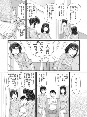コミックメガストア Vol.8_126_126