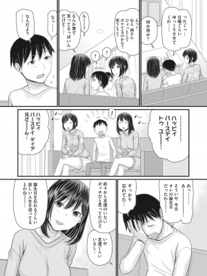 コミックメガストア Vol.8_128_128