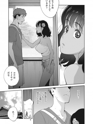 コミックメガストア Vol.8_114_114