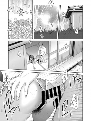 コミックメガストア Vol.8_120_120