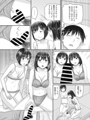 コミックメガストア Vol.8_139_139