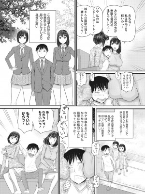 コミックメガストア Vol.8_127_127