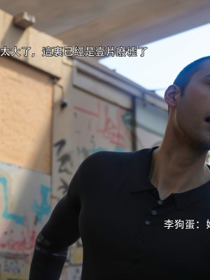 [ryota tanaka] 逆轉 白金篇 4_020