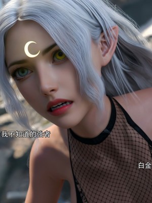 [ryota tanaka] 逆轉 白金篇 4_039