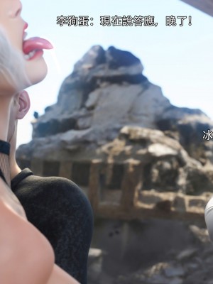 [ryota tanaka] 逆轉 白金篇 4_074