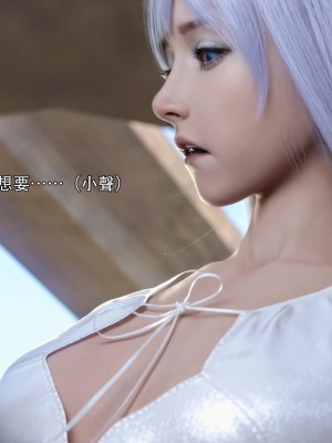 [ryota tanaka] 逆轉 白金篇 4_076