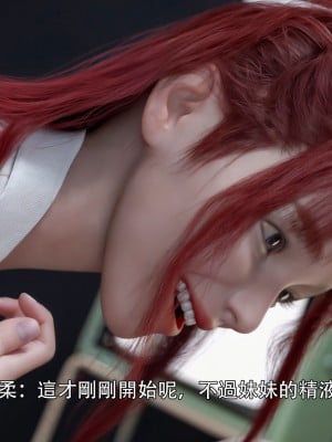 [ryota tanaka] 逆轉 32_059