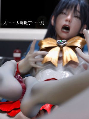 [ryota tanaka] 逆轉 32_090