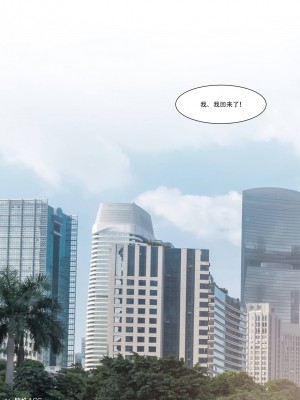 [Ackerman] 我的媽媽被損友穿上了 1-8_0001