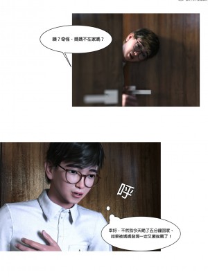 [Ackerman] 我的媽媽被損友穿上了 1-8_0002