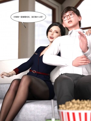 [Ackerman] 我的媽媽被損友穿上了 1-8_0012