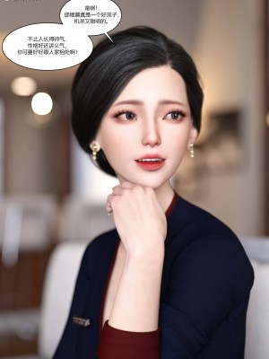 [Ackerman] 我的媽媽被損友穿上了 1-8_0017