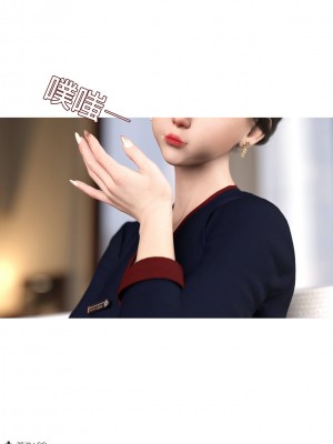 [Ackerman] 我的媽媽被損友穿上了 1-8_0021