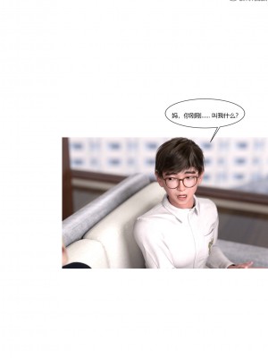 [Ackerman] 我的媽媽被損友穿上了 1-8_0023