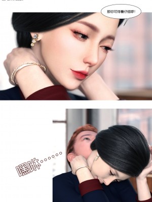 [Ackerman] 我的媽媽被損友穿上了 1-8_0025