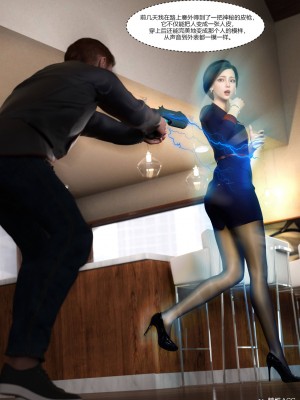 [Ackerman] 我的媽媽被損友穿上了 1-8_0029