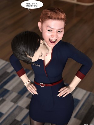 [Ackerman] 我的媽媽被損友穿上了 1-8_0034