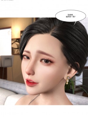 [Ackerman] 我的媽媽被損友穿上了 1-8_0045