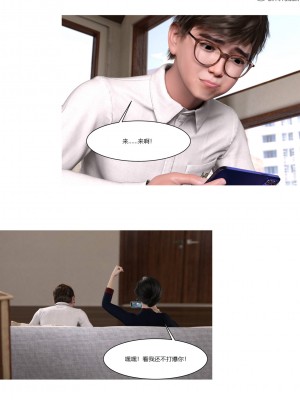 [Ackerman] 我的媽媽被損友穿上了 1-8_0046