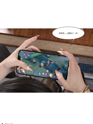 [Ackerman] 我的媽媽被損友穿上了 1-8_0047