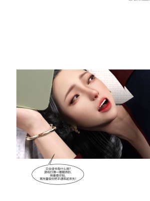 [Ackerman] 我的媽媽被損友穿上了 1-8_0051