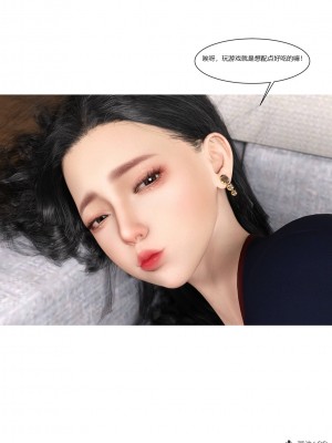 [Ackerman] 我的媽媽被損友穿上了 1-8_0053