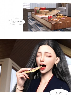 [Ackerman] 我的媽媽被損友穿上了 1-8_0059