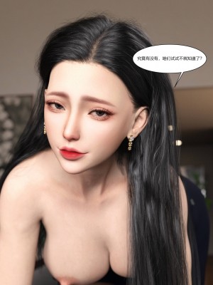 [Ackerman] 我的媽媽被損友穿上了 1-8_0086