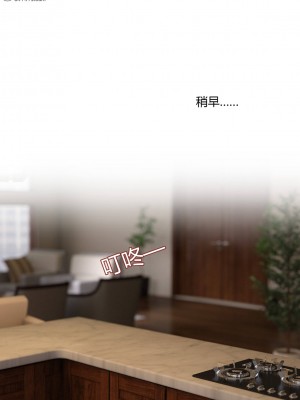 [Ackerman] 我的媽媽被損友穿上了 1-8_0117