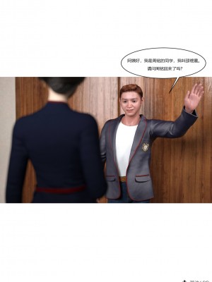 [Ackerman] 我的媽媽被損友穿上了 1-8_0119