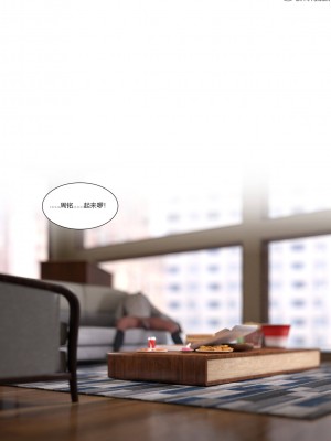 [Ackerman] 我的媽媽被損友穿上了 1-8_0148