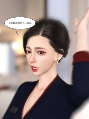 [Ackerman] 我的媽媽被損友穿上了 1-8_0161