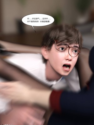 [Ackerman] 我的媽媽被損友穿上了 1-8_0168