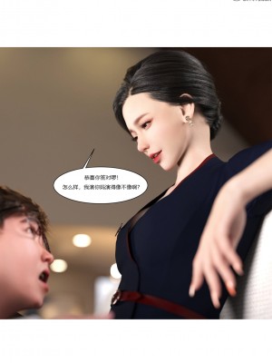 [Ackerman] 我的媽媽被損友穿上了 1-8_0169