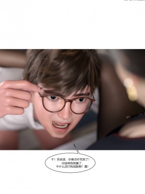 [Ackerman] 我的媽媽被損友穿上了 1-8_0170