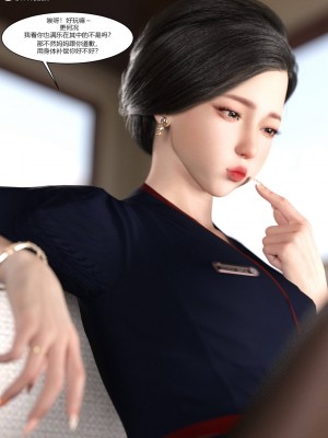 [Ackerman] 我的媽媽被損友穿上了 1-8_0171