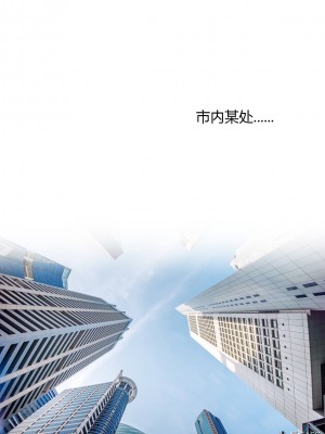 [Ackerman] 我的媽媽被損友穿上了 1-8_0204